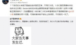 交城吃瓜最新事件爆料,揭秘最新爆料背后的真相与争议