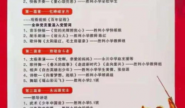 山东91岁老人开直播,跨越世纪的直播传奇