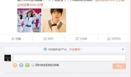 王艺瑾爆料吃瓜嘉行,吃瓜群众热议娱乐圈新瓜